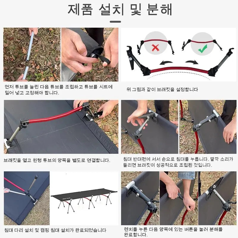 TrekLounge Lit de camping ultraléger | Pliable & Stable | Cadre en aluminium & nylon ripstop | Pour l'extérieur & le trekking