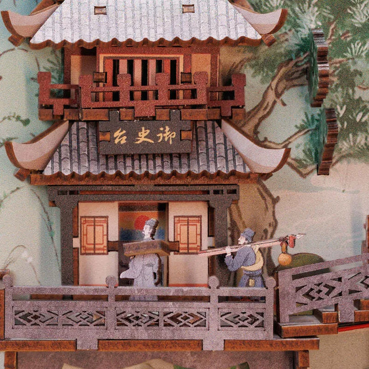 Coin Lecture - La Vie de Su Dongpo