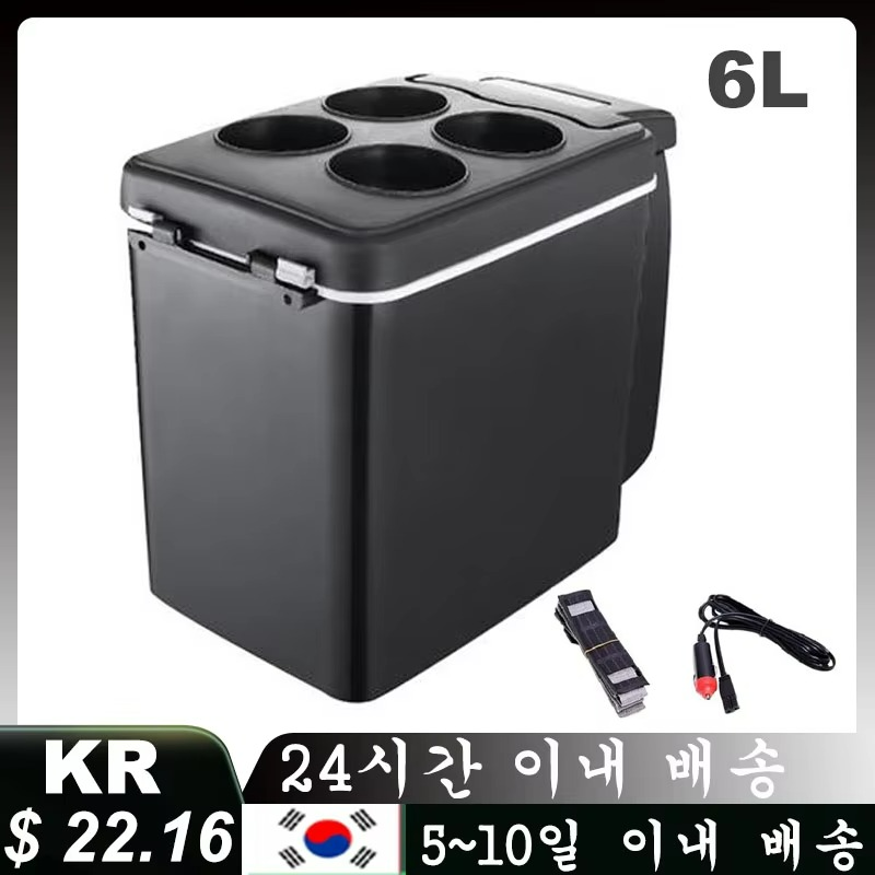 ThermiGo Mini Boîte de Réfrigération & de Chauffage | Capacité de 6L | Pour Voiture & Maison | Noir